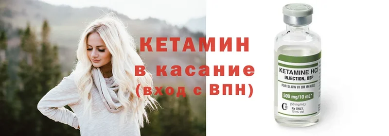 купить наркоту  Клинцы  Кетамин ketamine 