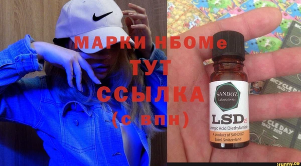 COCAINE Бронницы