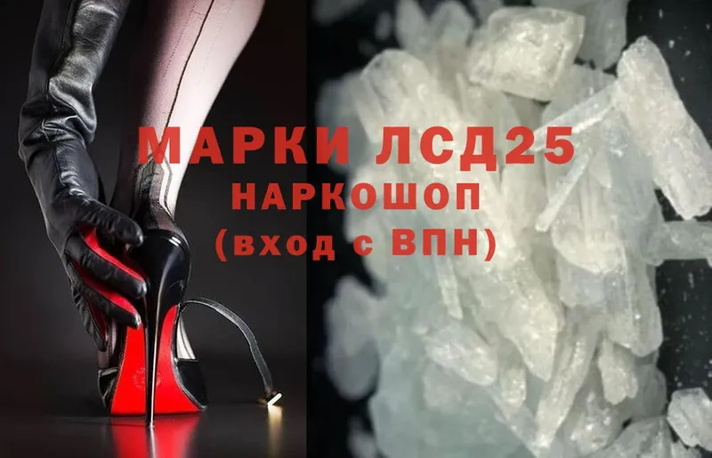 ЛСД экстази ecstasy  mega как войти  Клинцы 